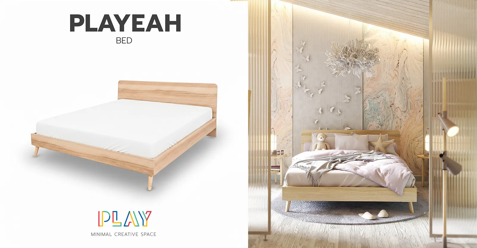 เตียง 6 ฟุตสีลินเบิร์ก PLAYEAH