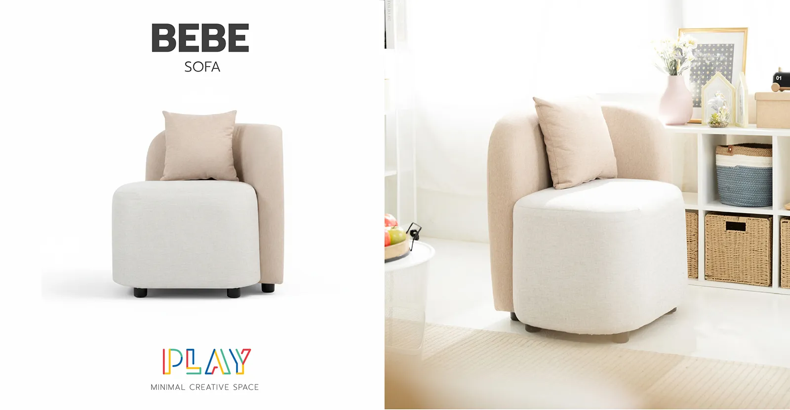 โซฟา 1 ที่นั่งสีน้ำตาลอ่อน BEBE